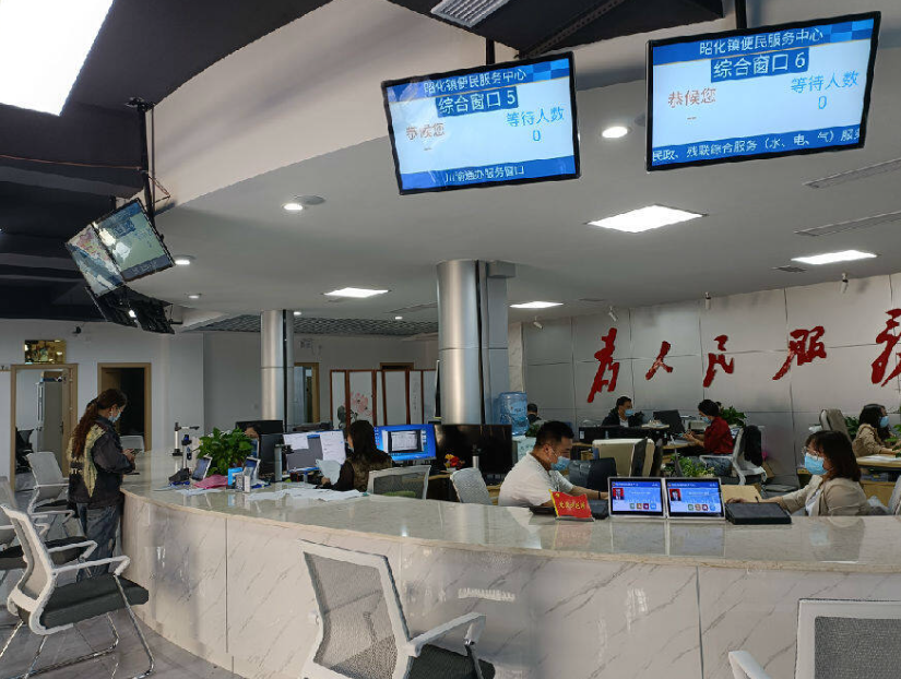 四川省昭化區(qū)人民政府 四川省昭化區(qū)人民政府